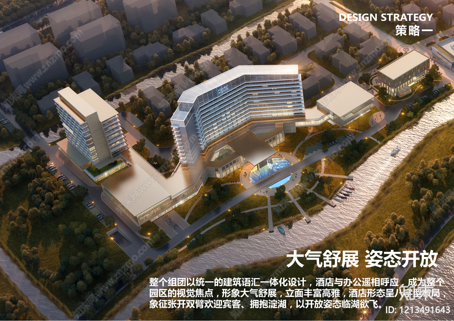 现代产业园下载【ID:1213491643】