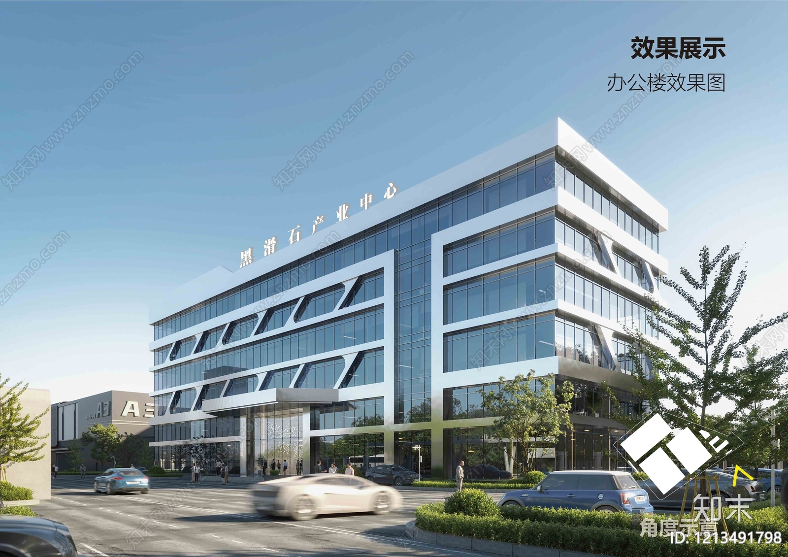 现代办公楼下载【ID:1213491798】