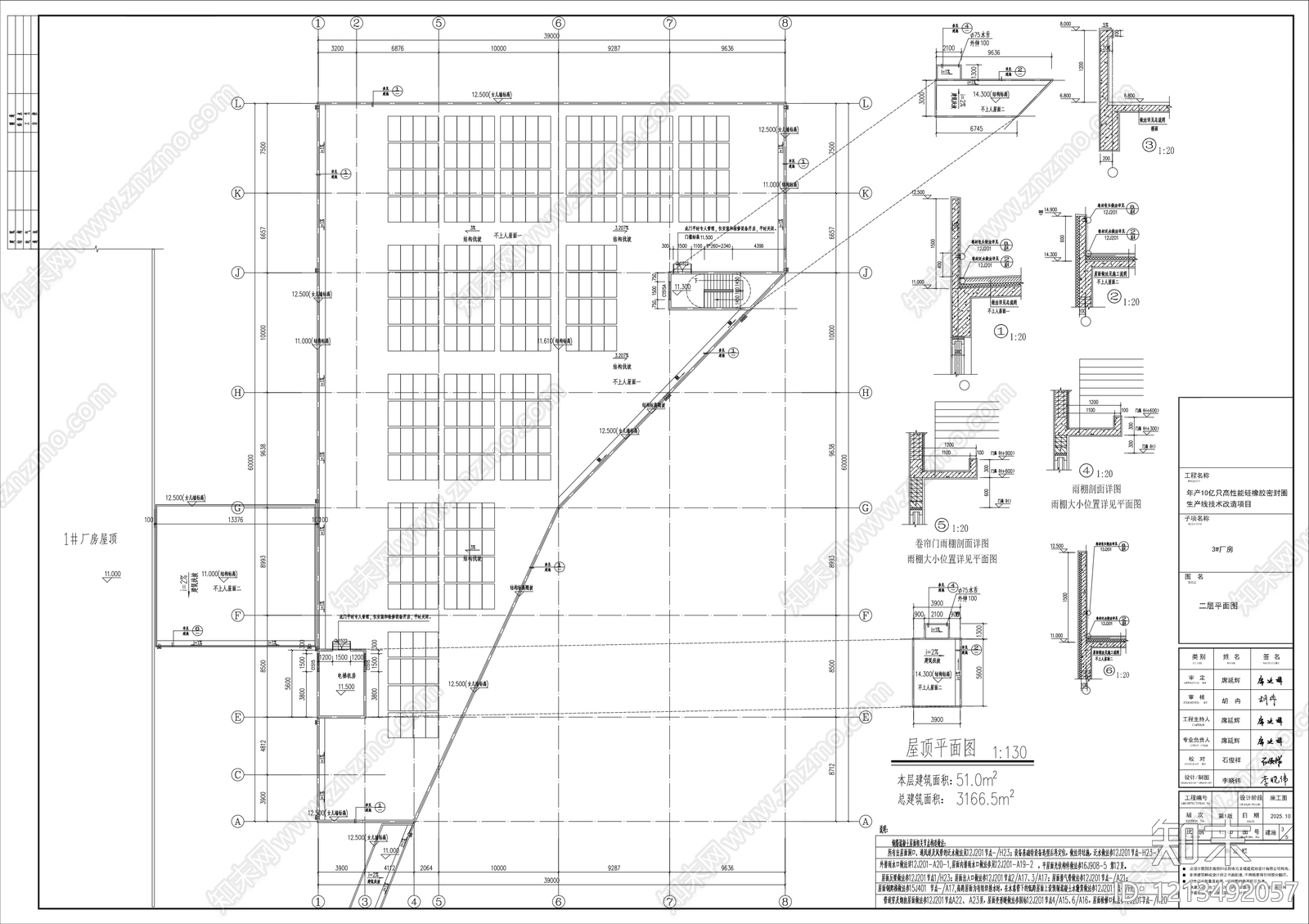 现代厂房施工图下载【ID:1213492057】