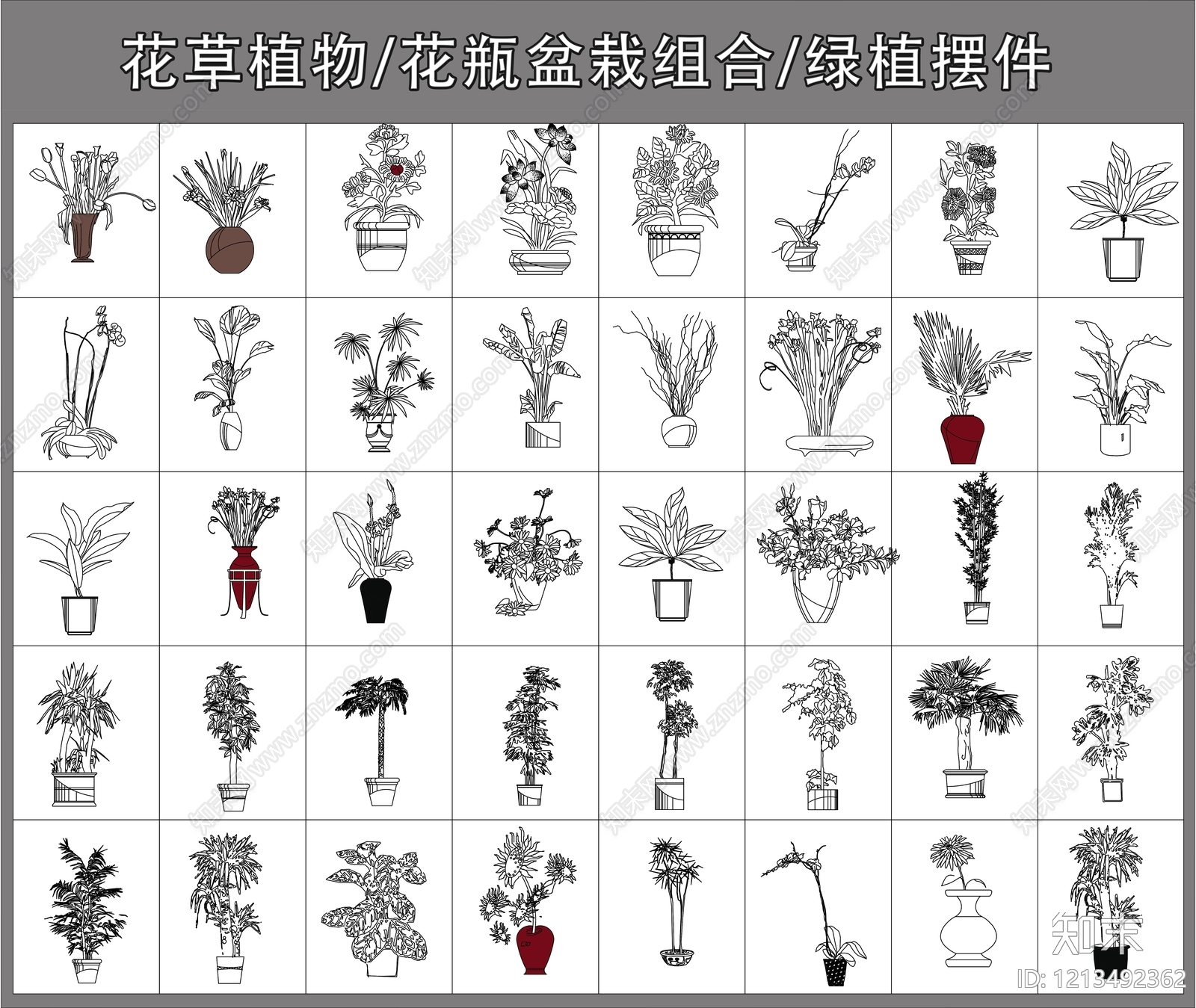 新中式中式综合植物图库cad施工图下载【ID:1213492362】