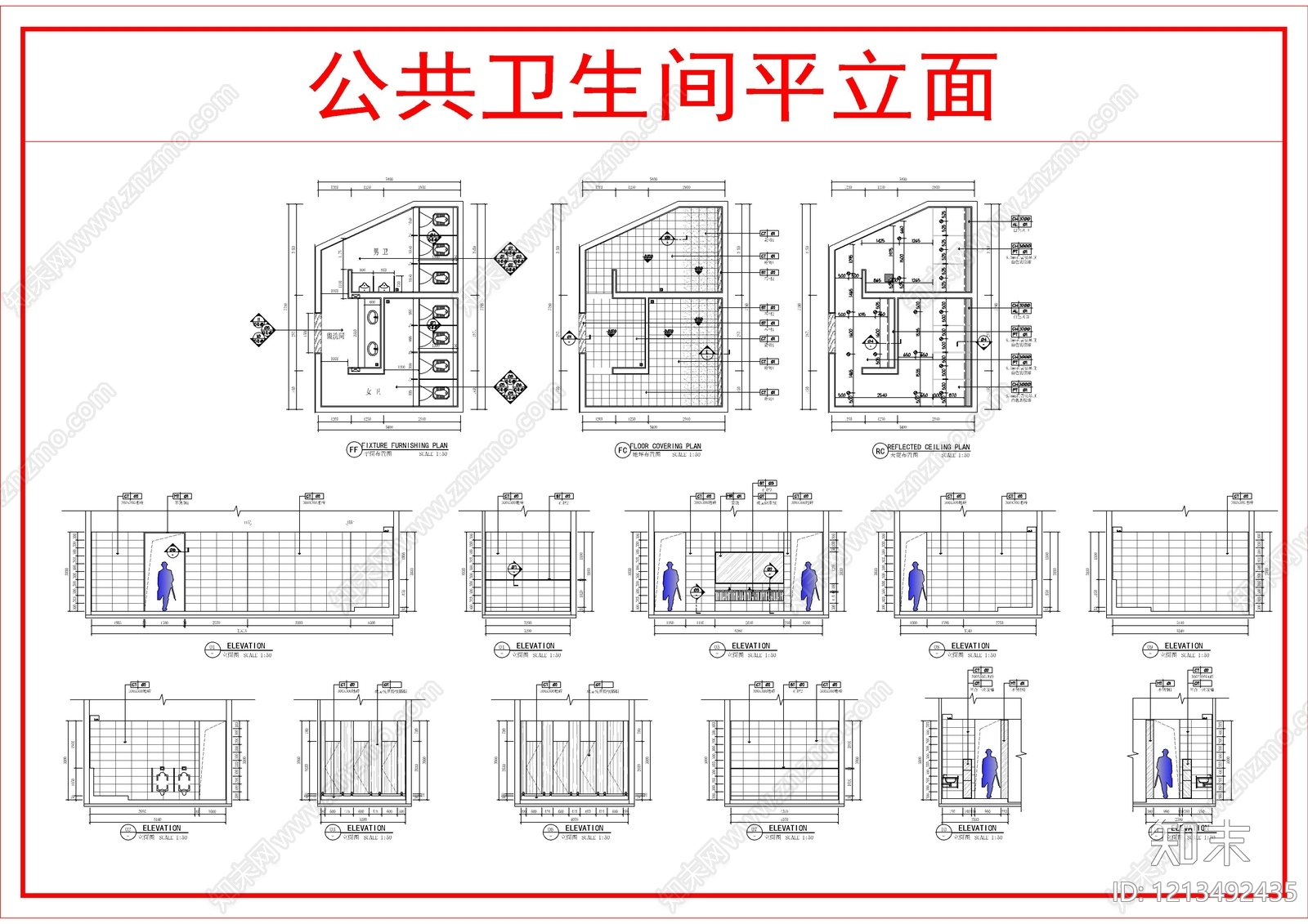 现代公共卫生间施工图下载【ID:1213492435】