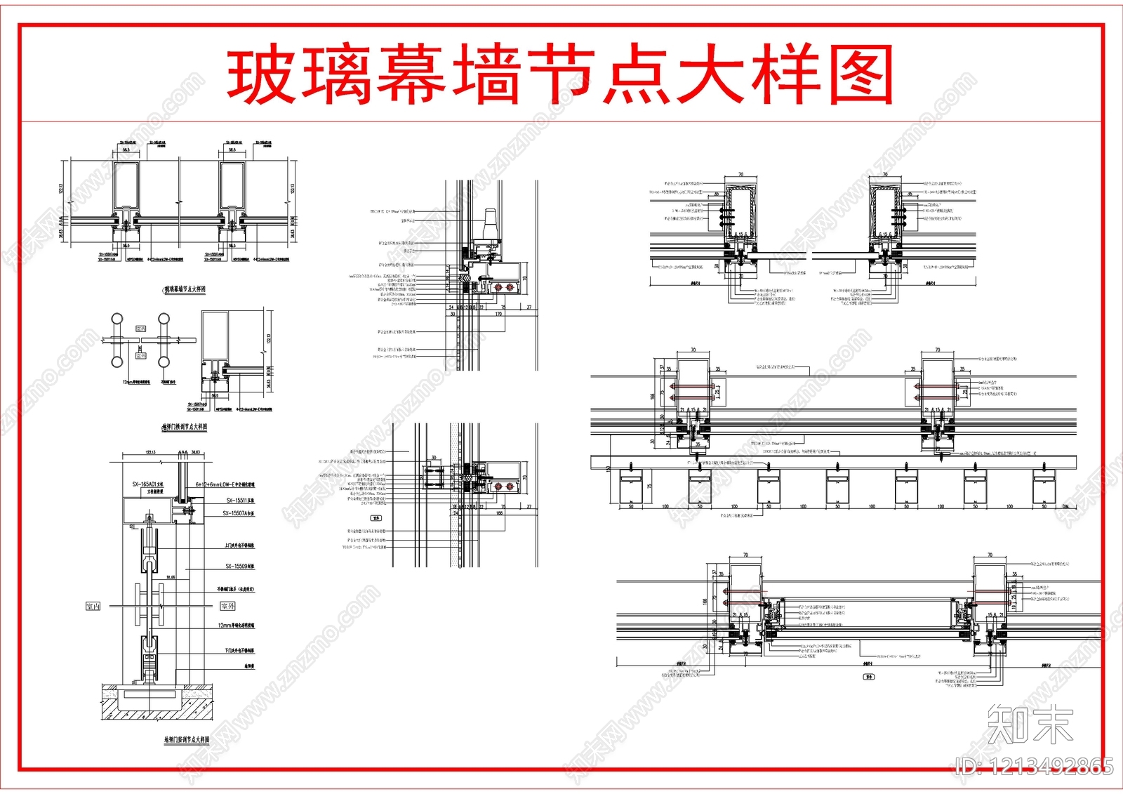 幕墙结构cad施工图下载【ID:1213492865】