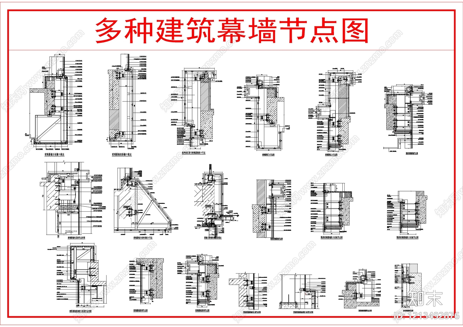 幕墙结构CAD图纸
