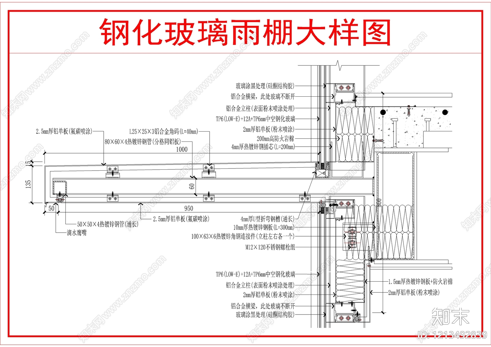 建筑综合节点cad施工图下载【ID:1213492839】