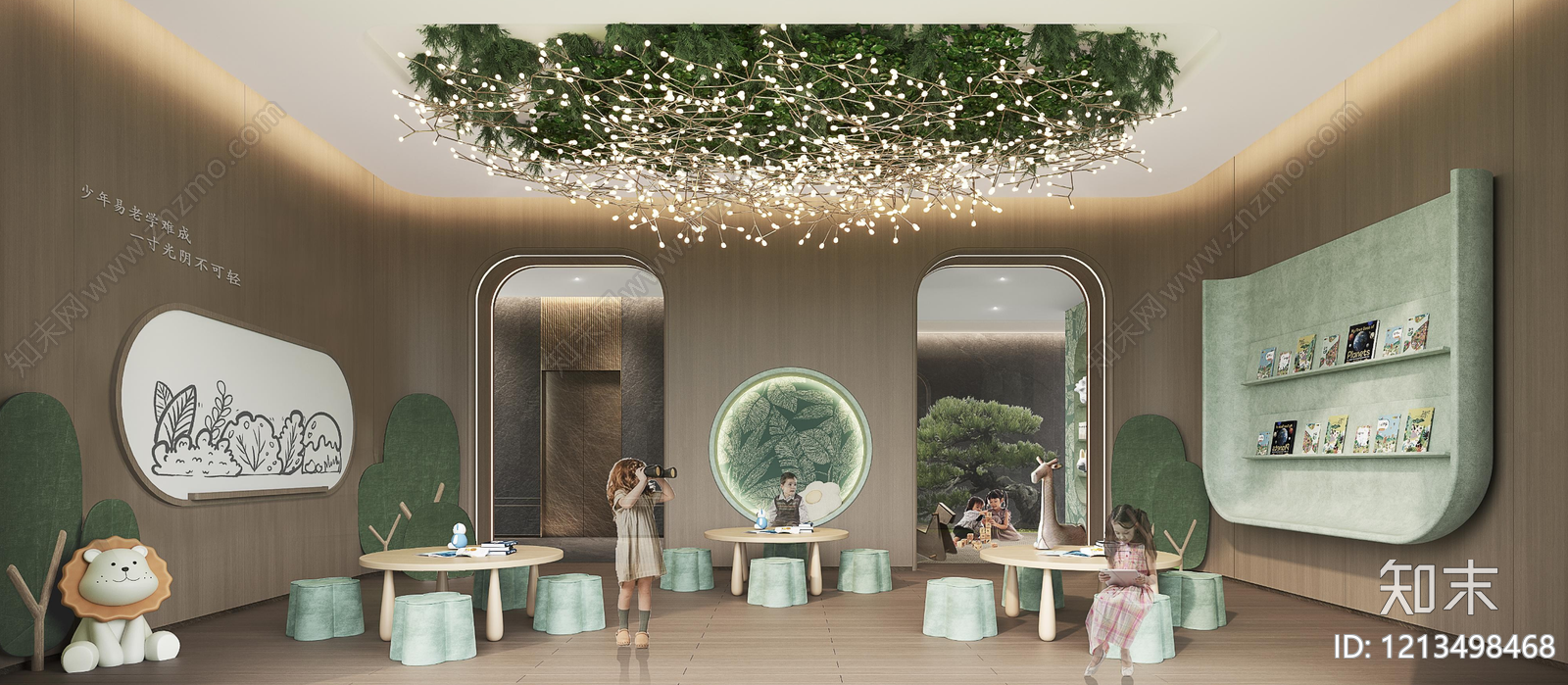 现代架空层下载【ID:1213498468】