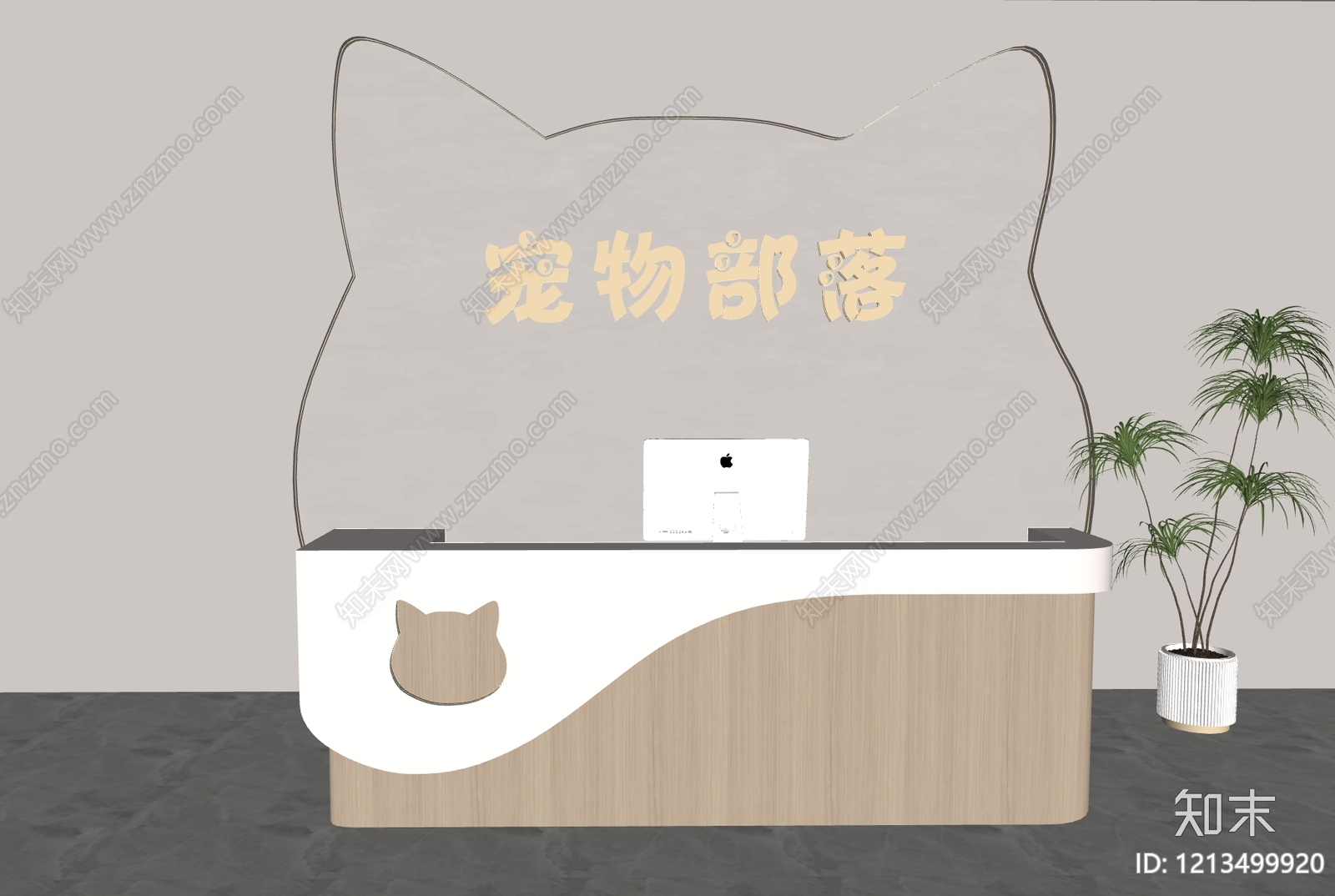 奶油风宠物店SU模型下载【ID:1213499920】