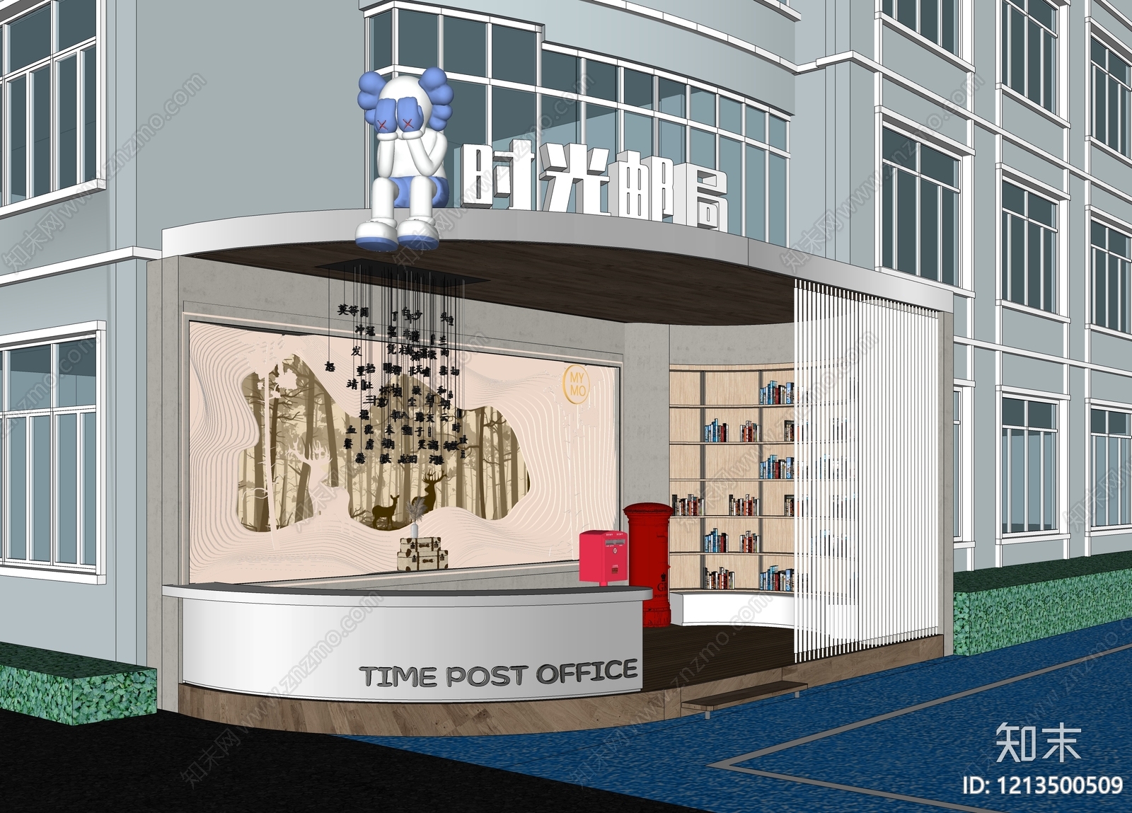 现代简约其他店铺SU模型下载【ID:1213500509】