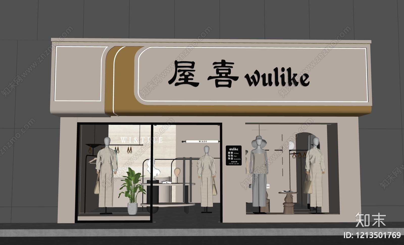 奶油风门头SU模型下载【ID:1213501769】