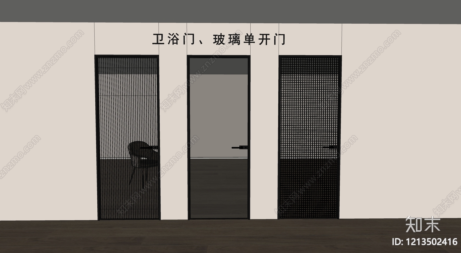 极简单开门SU模型下载【ID:1213502416】