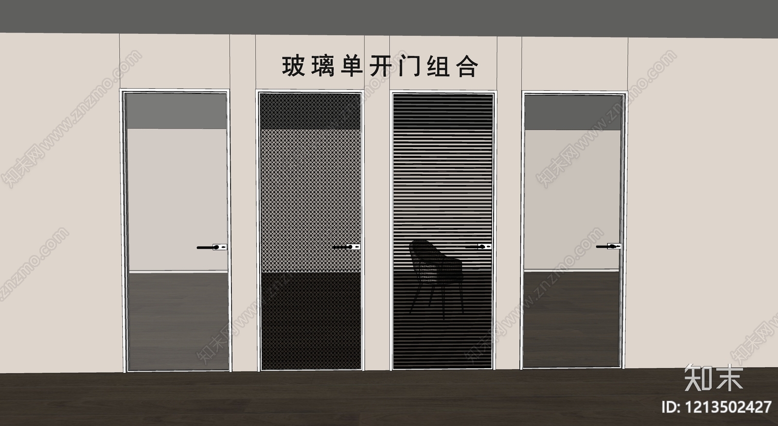 极简单开门SU模型下载【ID:1213502427】