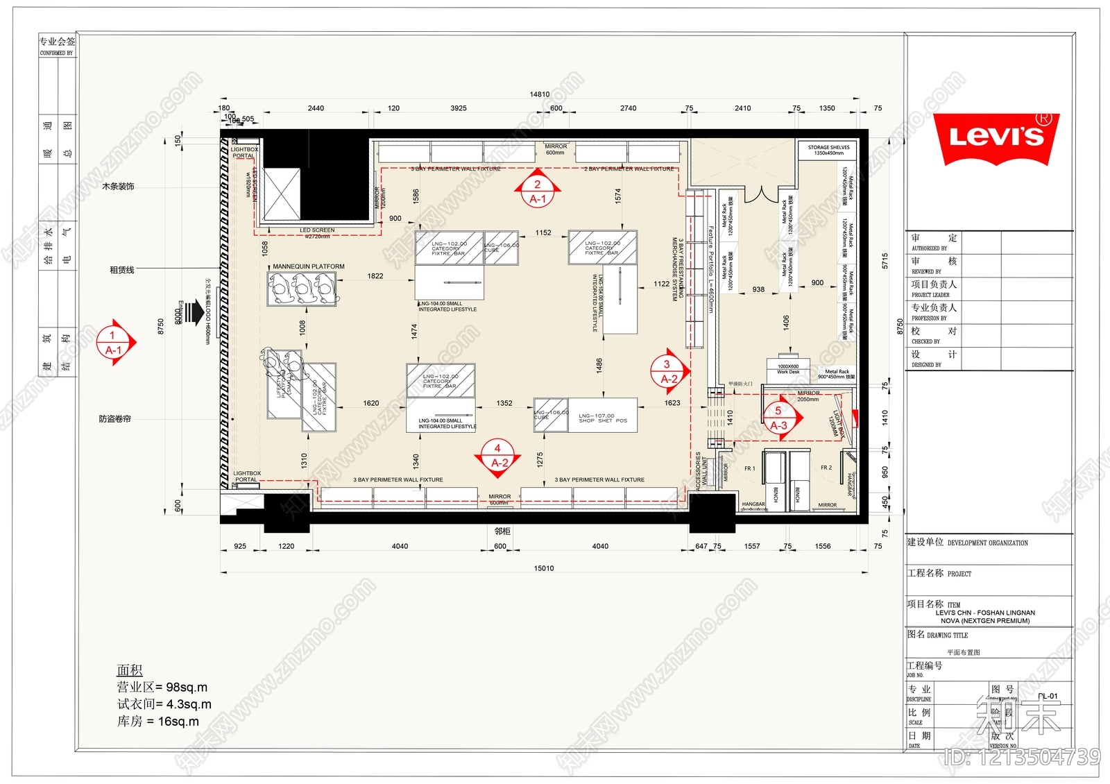 现代服装店施工图下载【ID:1213504739】