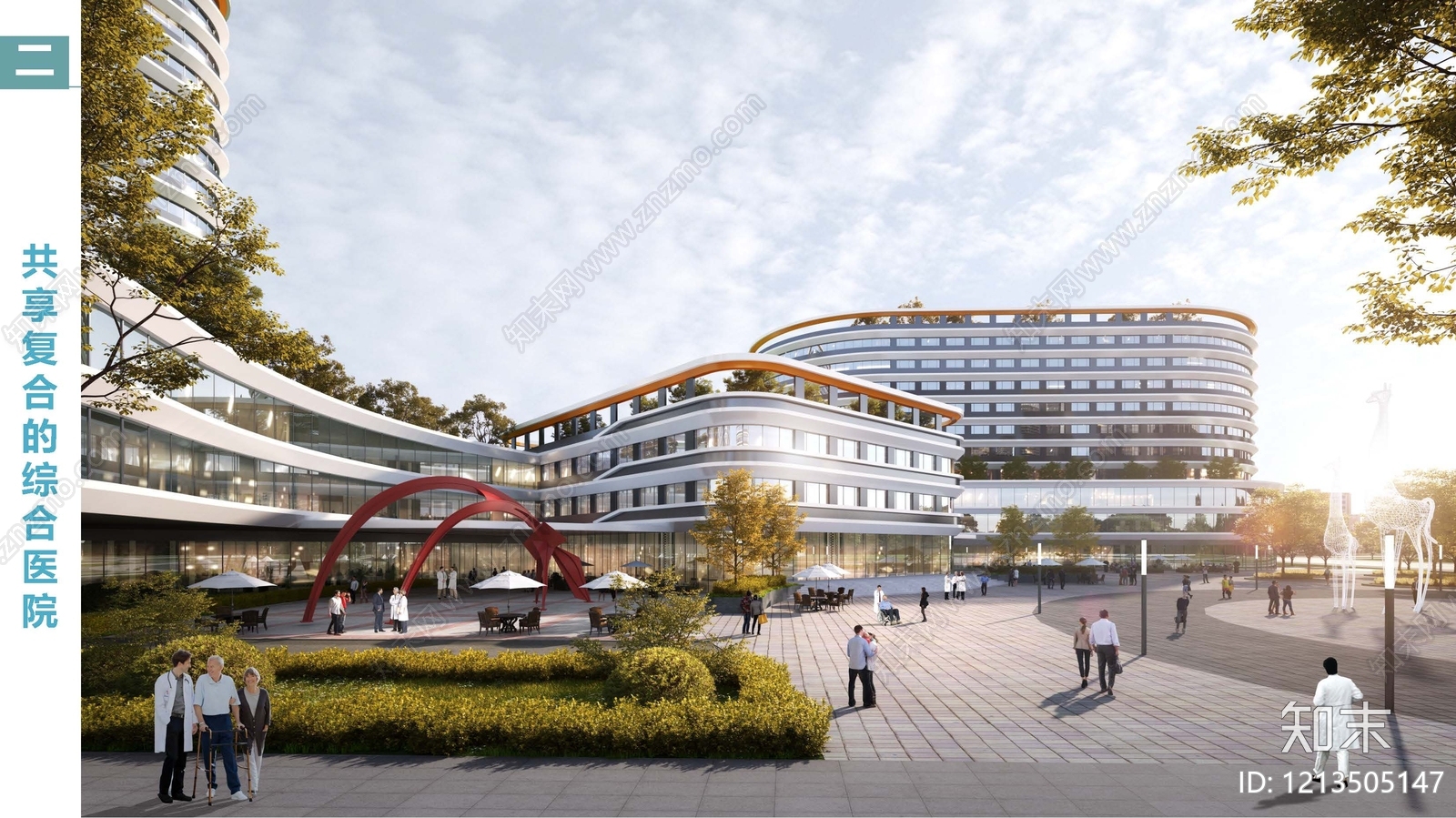 现代其他策划文本下载【ID:1213505147】