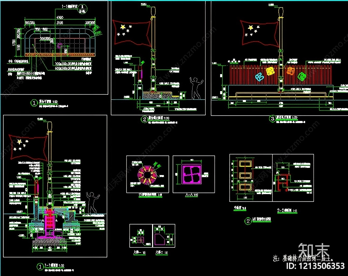 现代校园景观施工图下载【ID:1213506353】