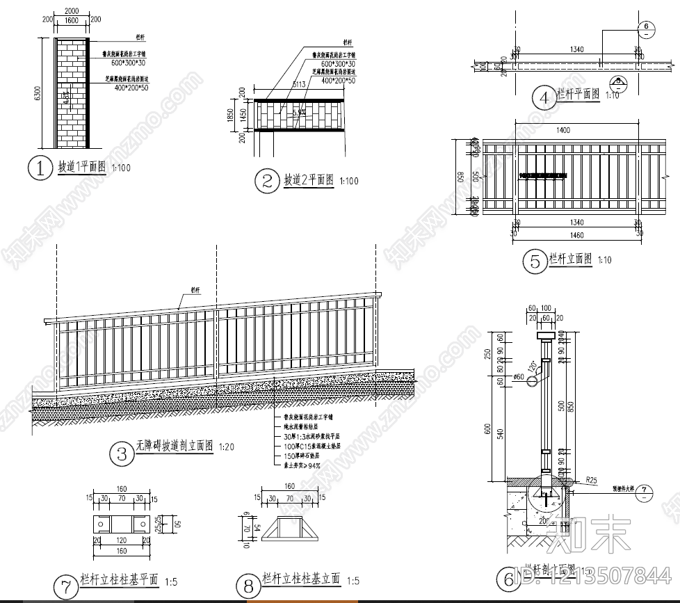 景观节点施工图下载【ID:1213507844】