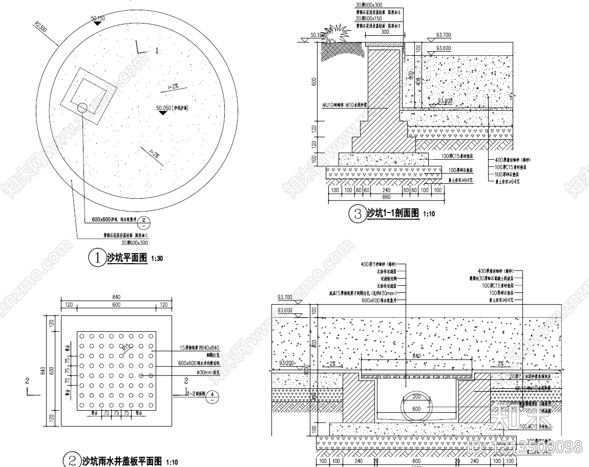 现代沙坑施工图下载【ID:1213508098】