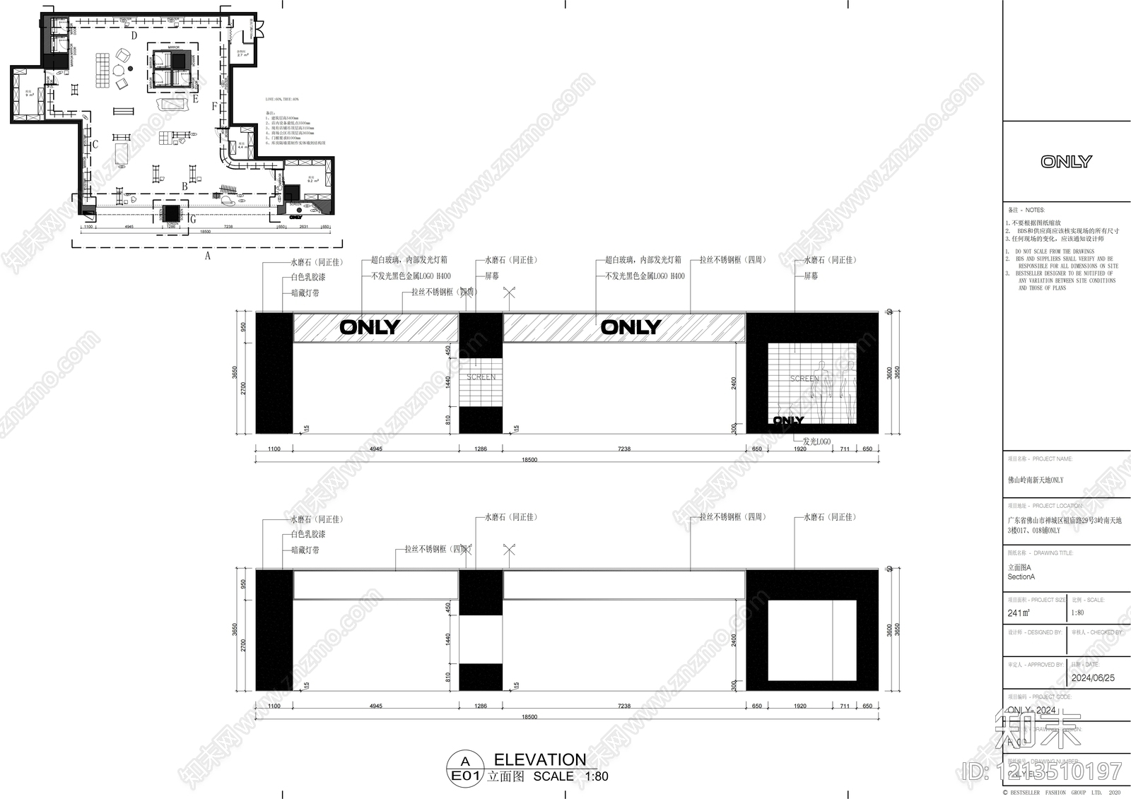 现代服装店cad施工图下载【ID:1213510197】