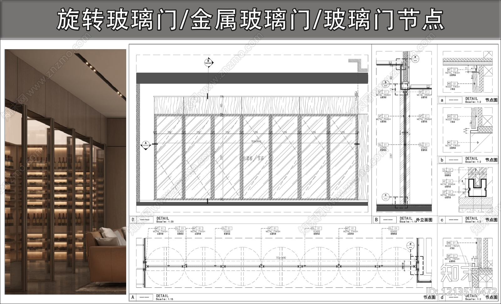 旋转门施工图下载【ID:1213510472】