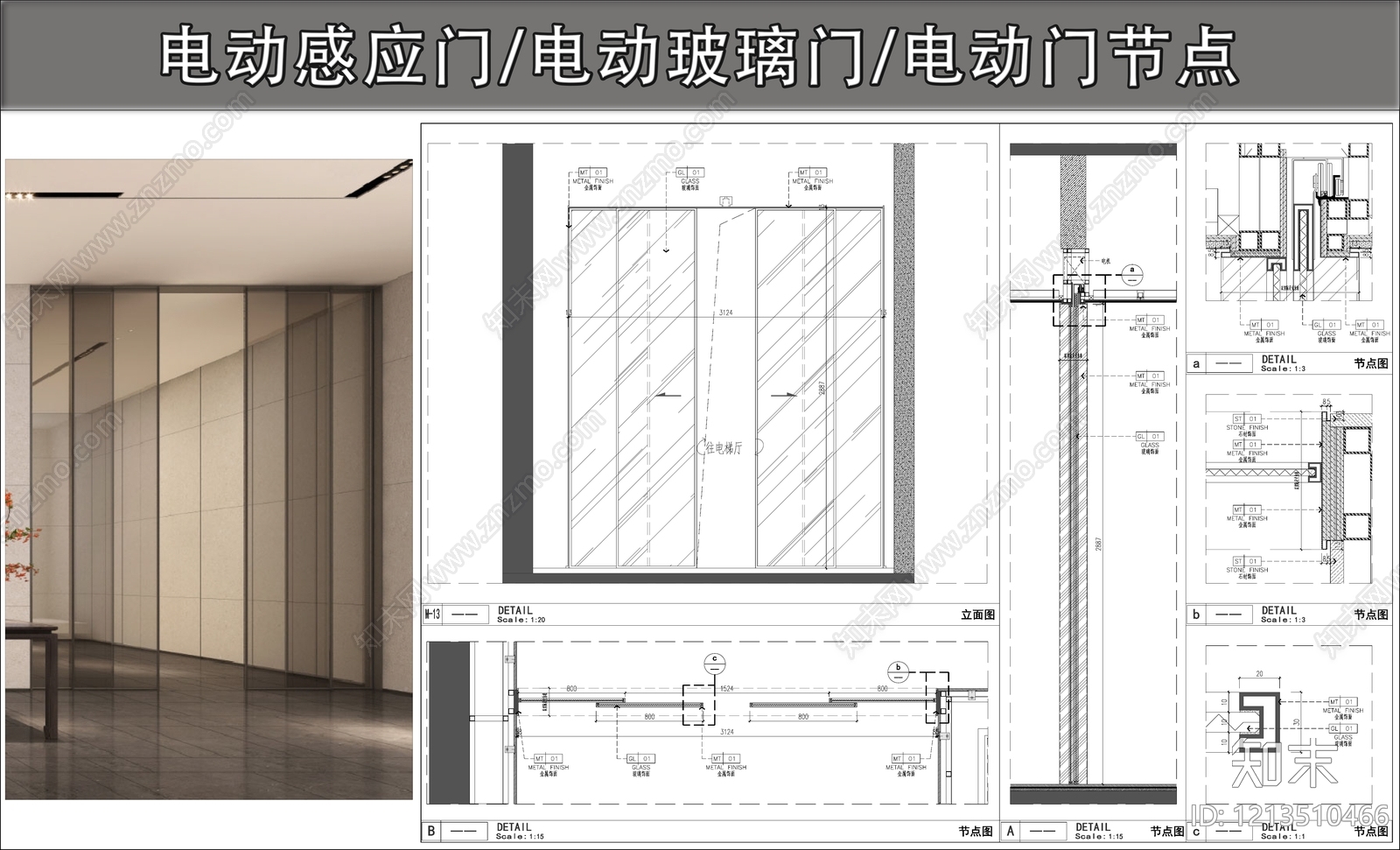 玻璃门节点施工图下载【ID:1213510466】
