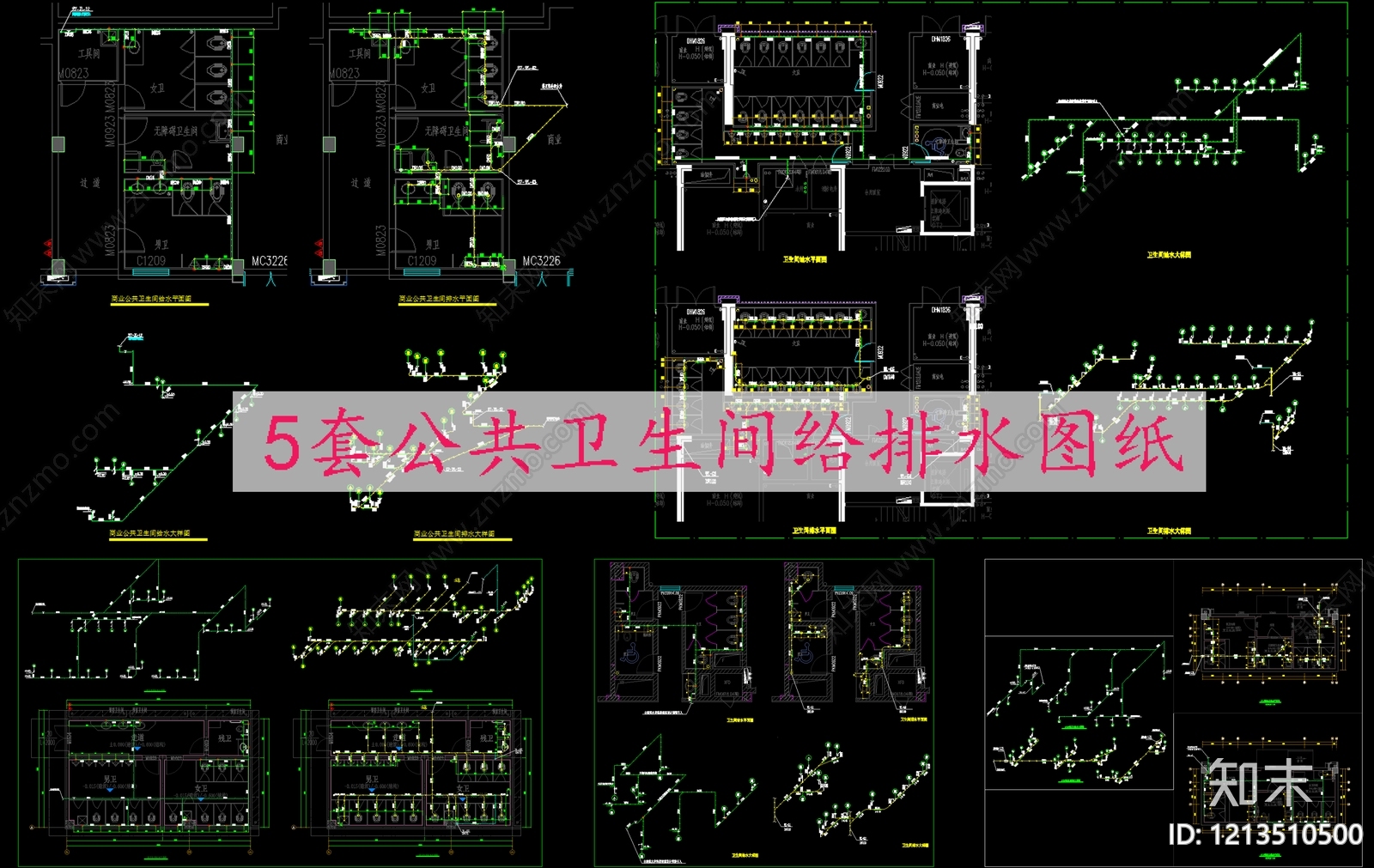 其他给排水cad施工图下载【ID:1213510500】