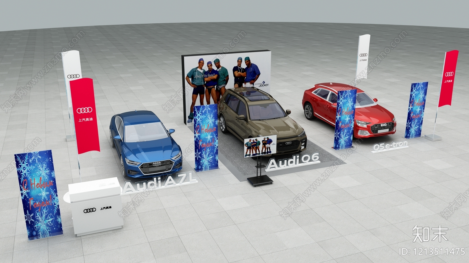 现代简约汽车展台3D模型下载【ID:1213511475】