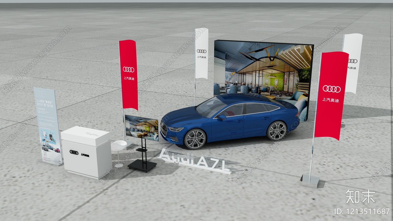 现代简约汽车展台3D模型下载【ID:1213511687】