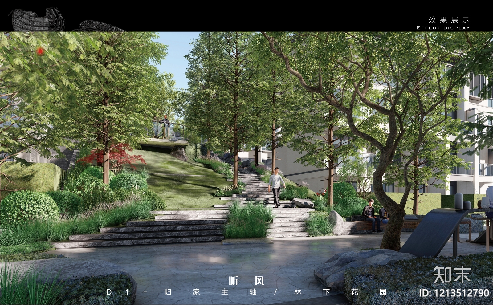 现代新中式示范区景观下载【ID:1213512790】