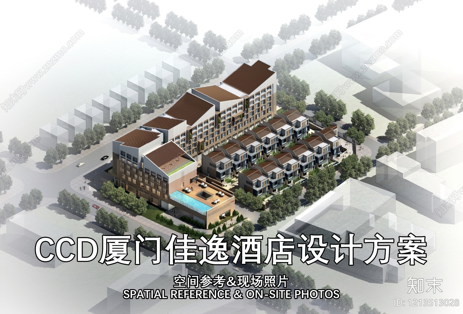 现代酒店下载【ID:1213513028】