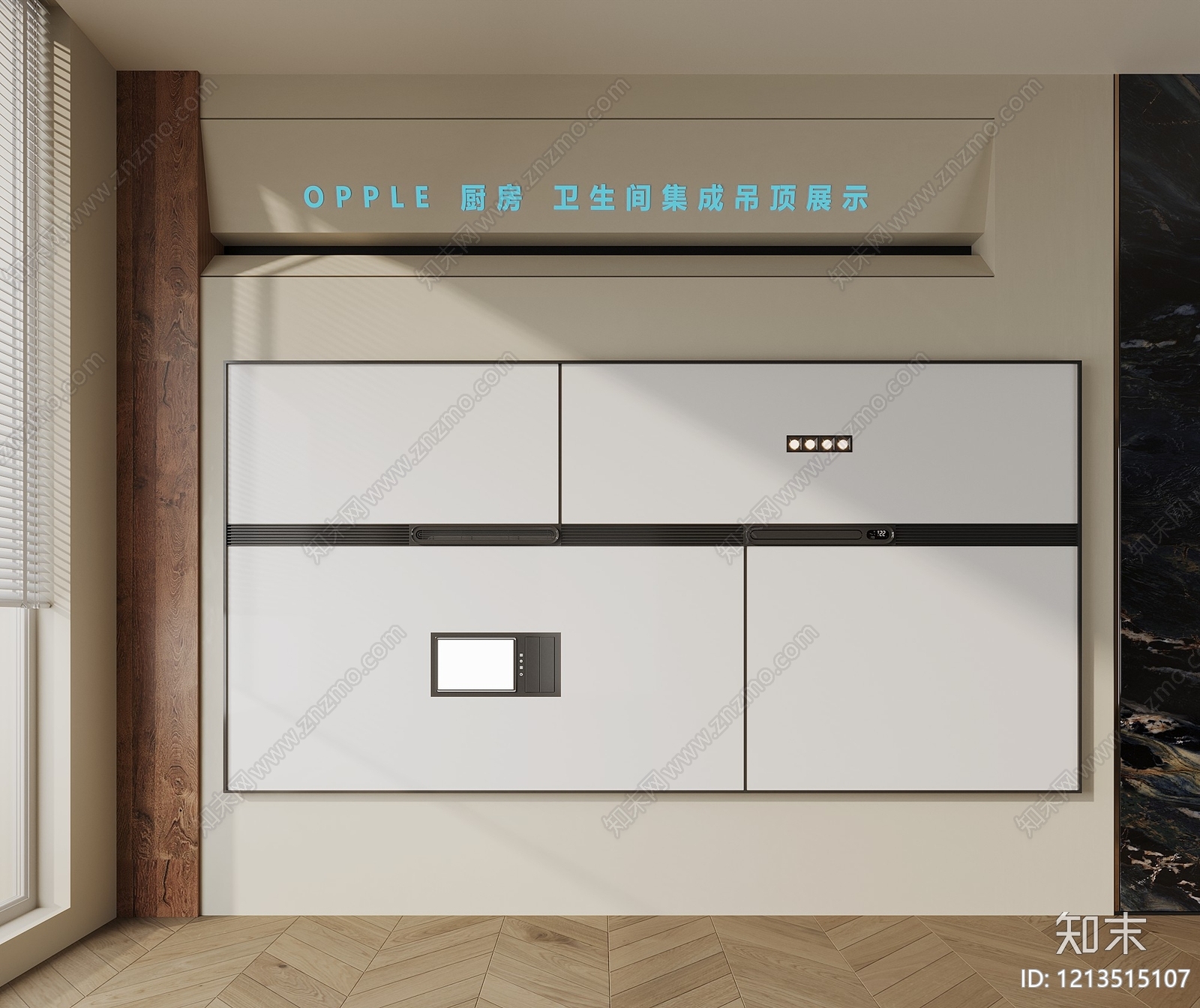 现代简约吊顶3D模型下载【ID:1213515107】