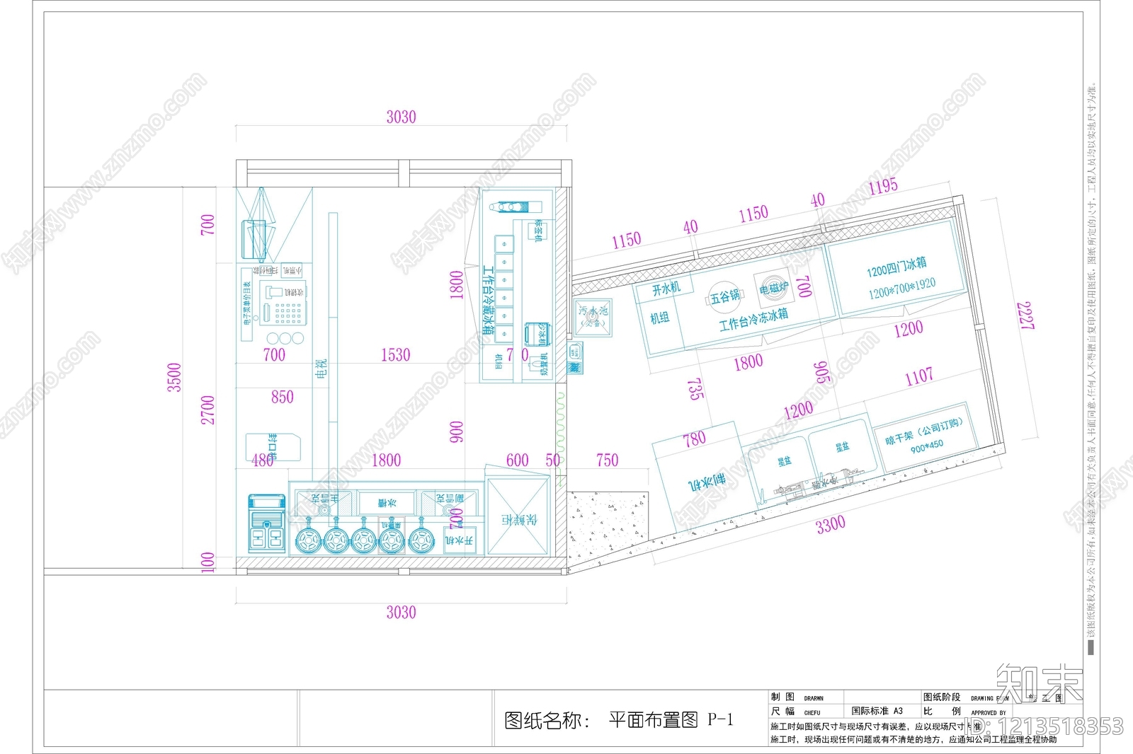 现代其他商业空间cad施工图下载【ID:1213518353】