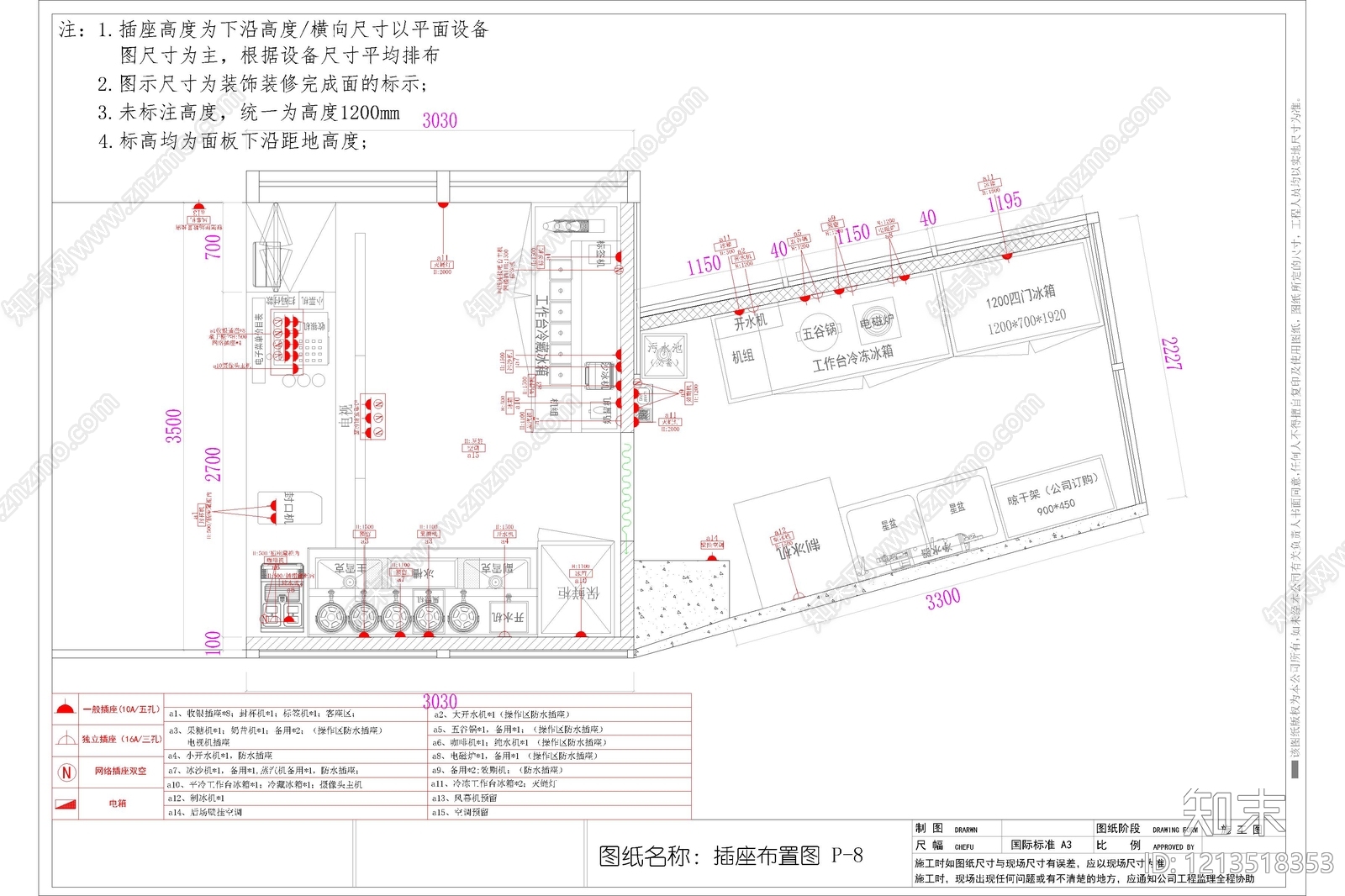 现代其他商业空间cad施工图下载【ID:1213518353】
