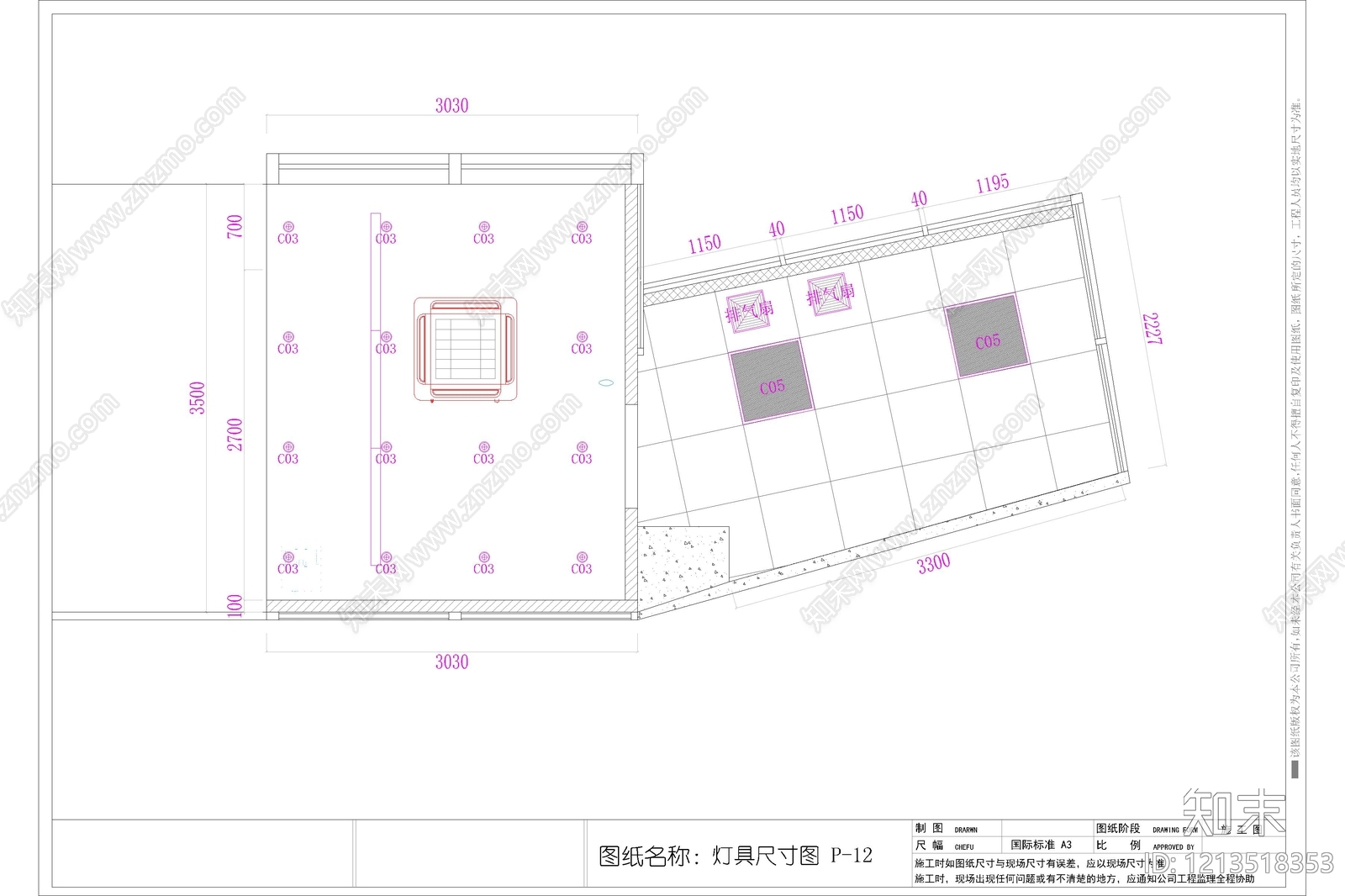 现代其他商业空间cad施工图下载【ID:1213518353】