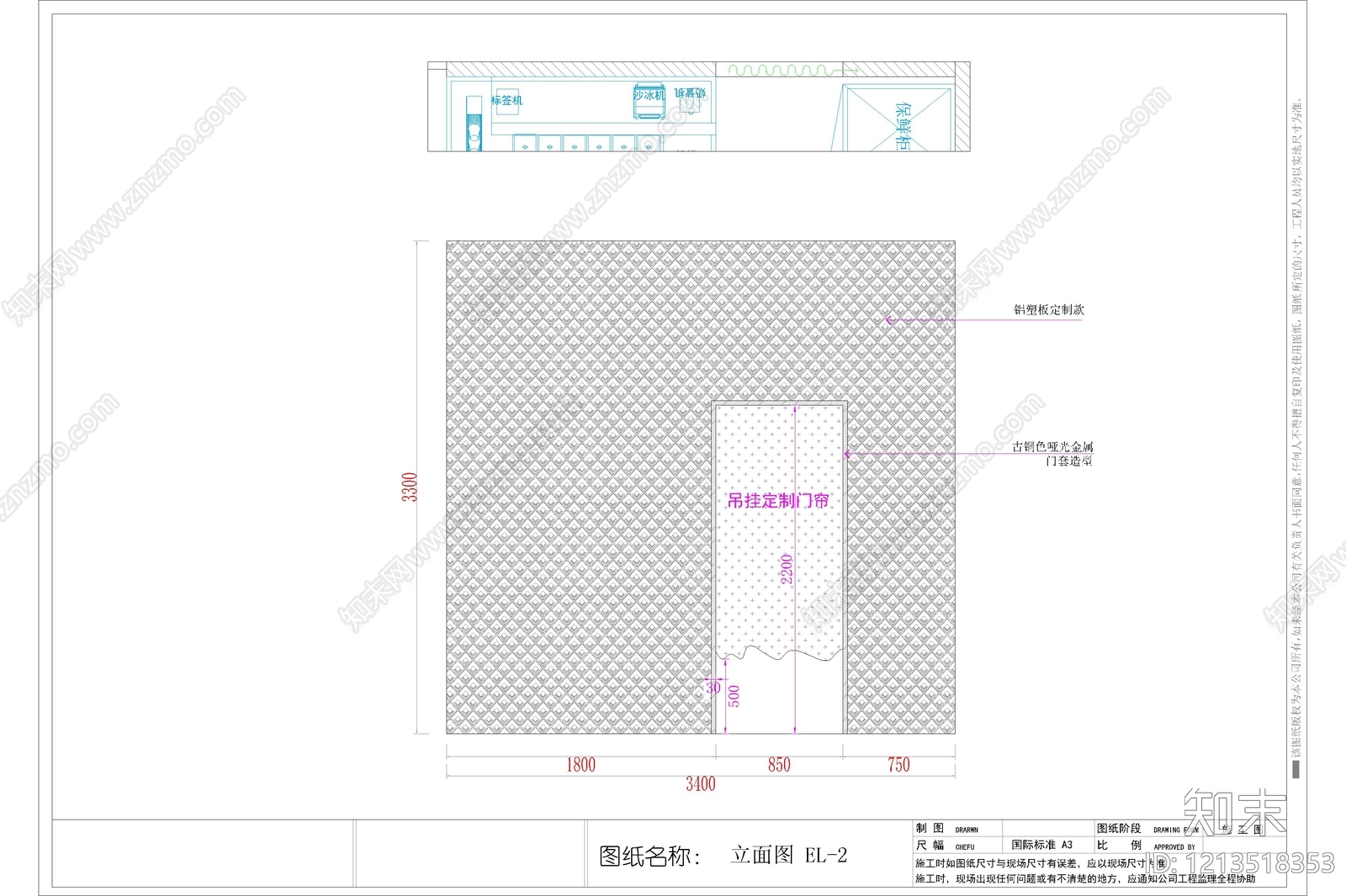 现代其他商业空间cad施工图下载【ID:1213518353】
