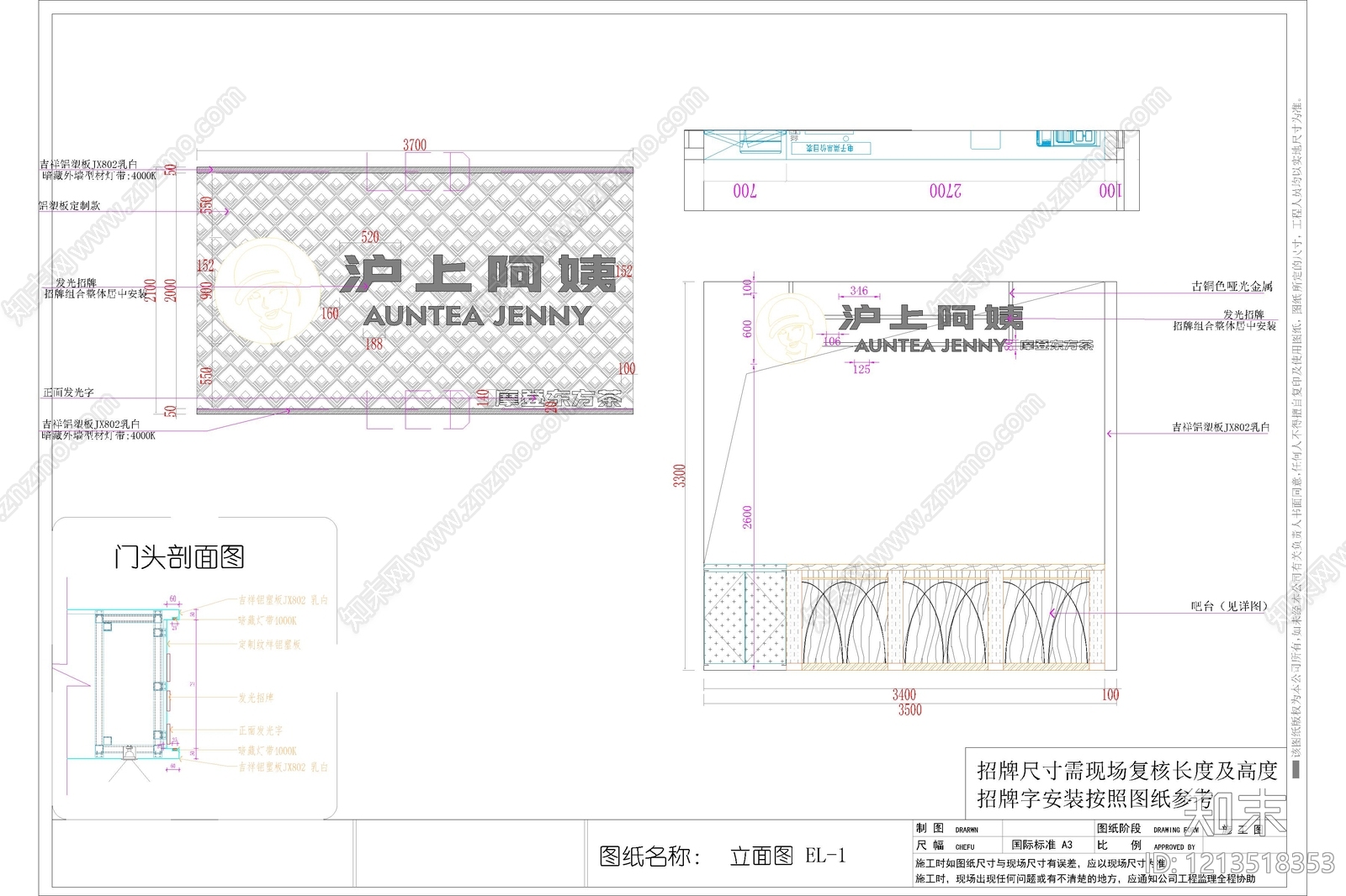 现代其他商业空间cad施工图下载【ID:1213518353】