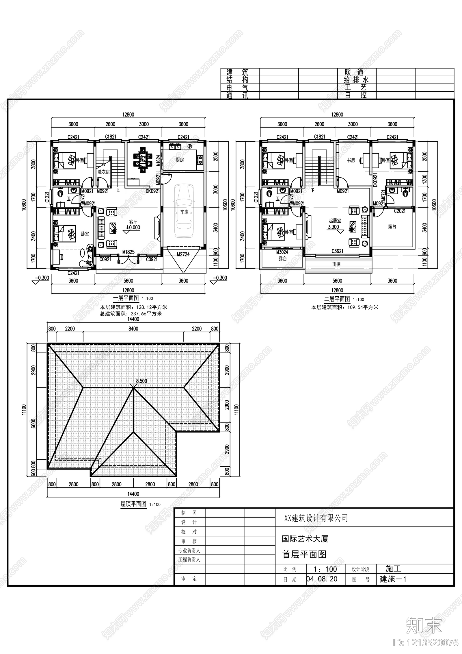 中式别墅建筑cad施工图下载【ID:1213520076】