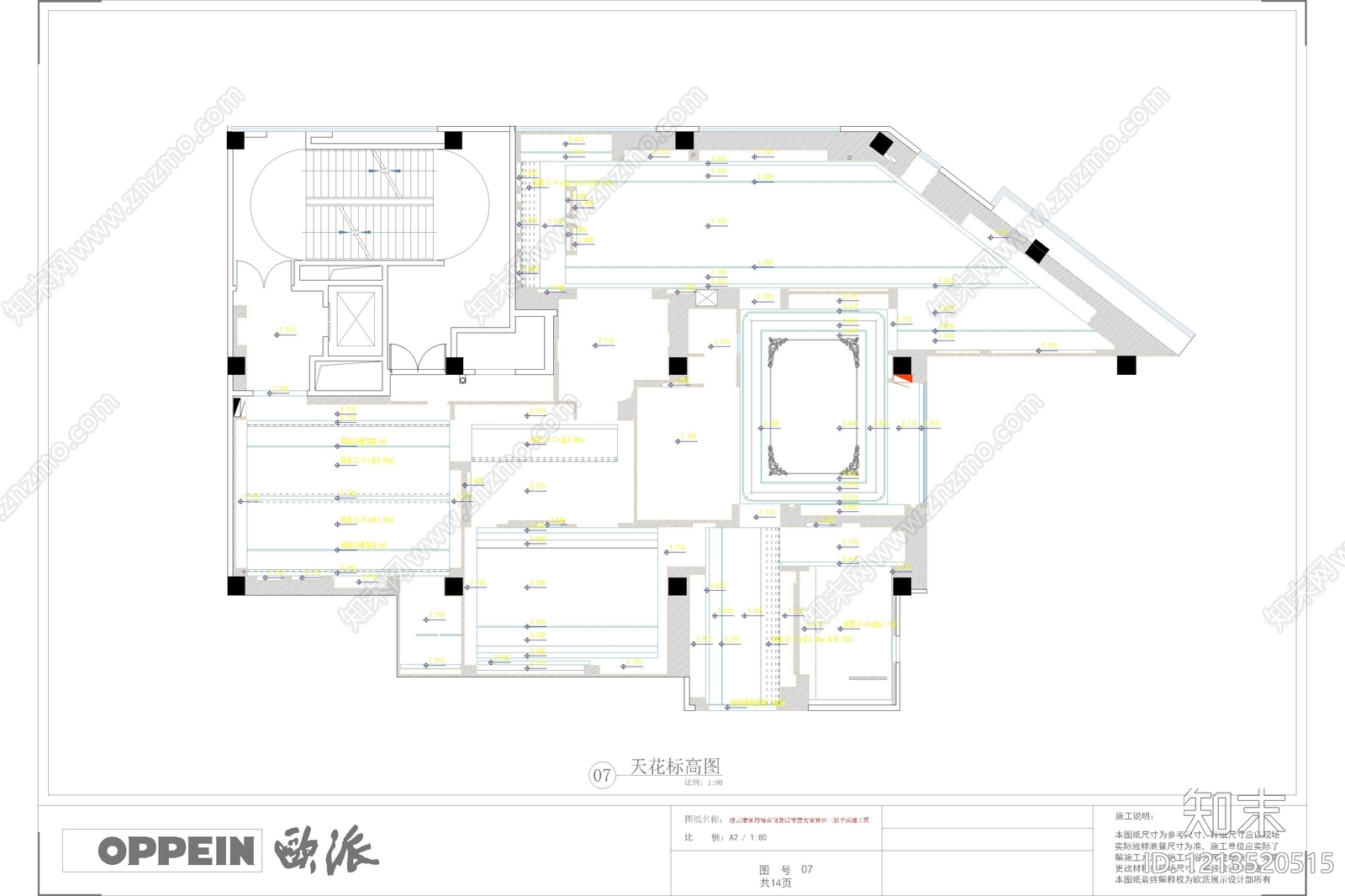 现代其他商业空间cad施工图下载【ID:1213520515】