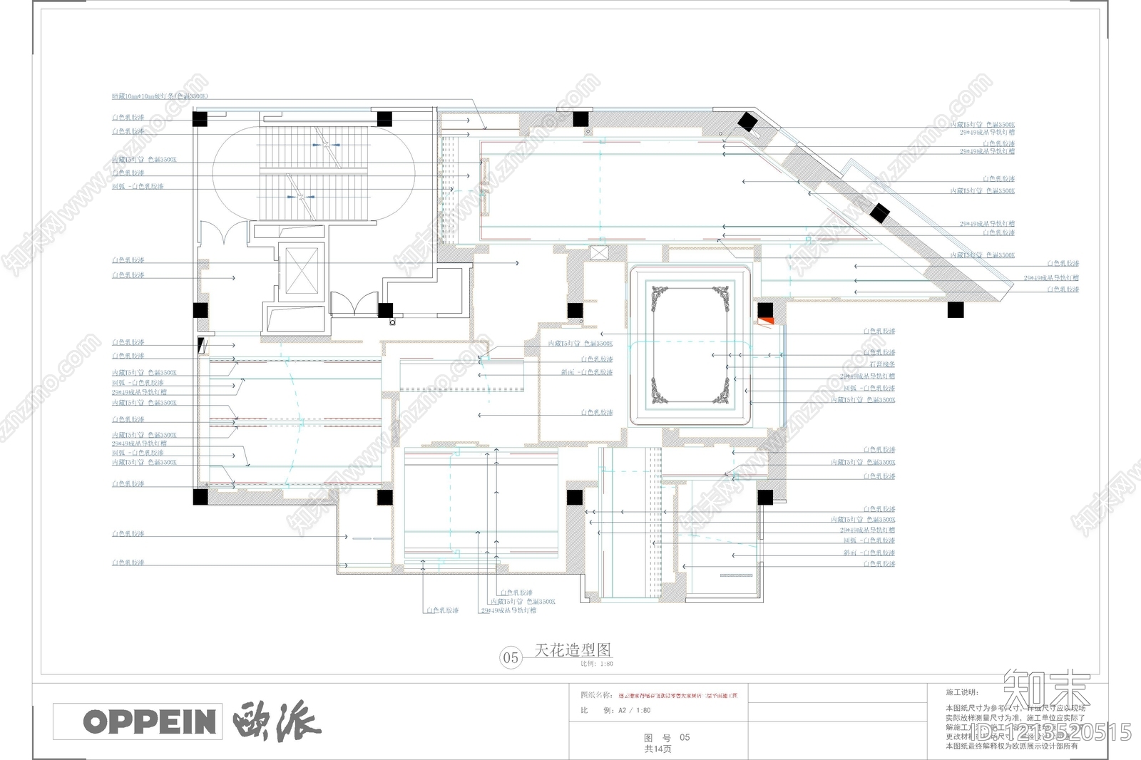 现代其他商业空间cad施工图下载【ID:1213520515】