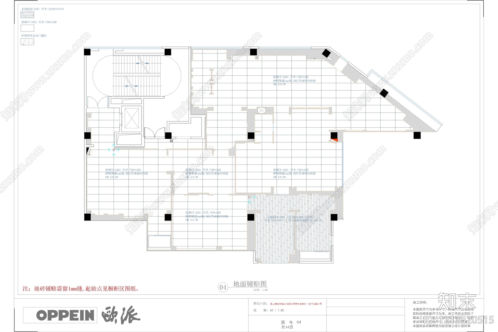 现代其他商业空间cad施工图下载【ID:1213520515】