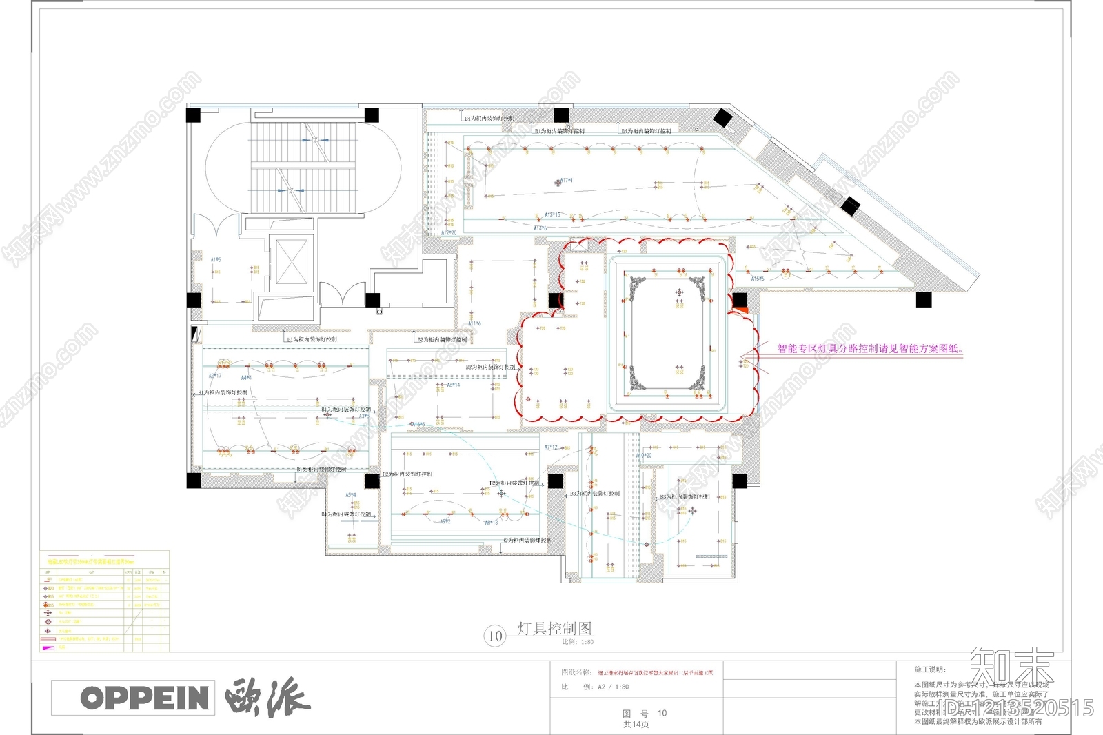 现代其他商业空间cad施工图下载【ID:1213520515】