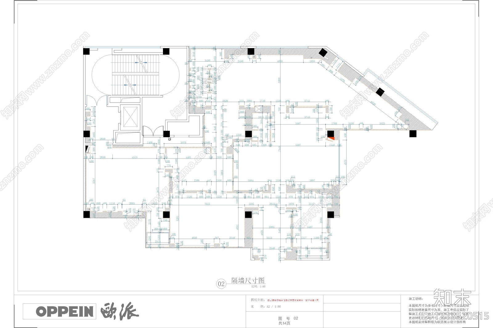 现代其他商业空间cad施工图下载【ID:1213520515】