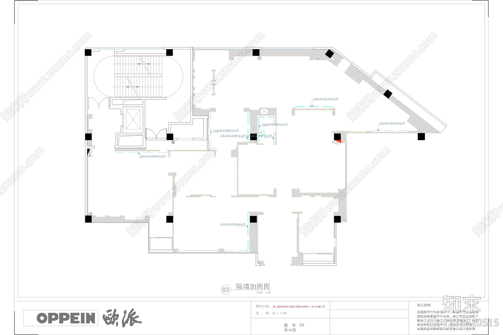 现代其他商业空间施工图下载【ID:1213520515】