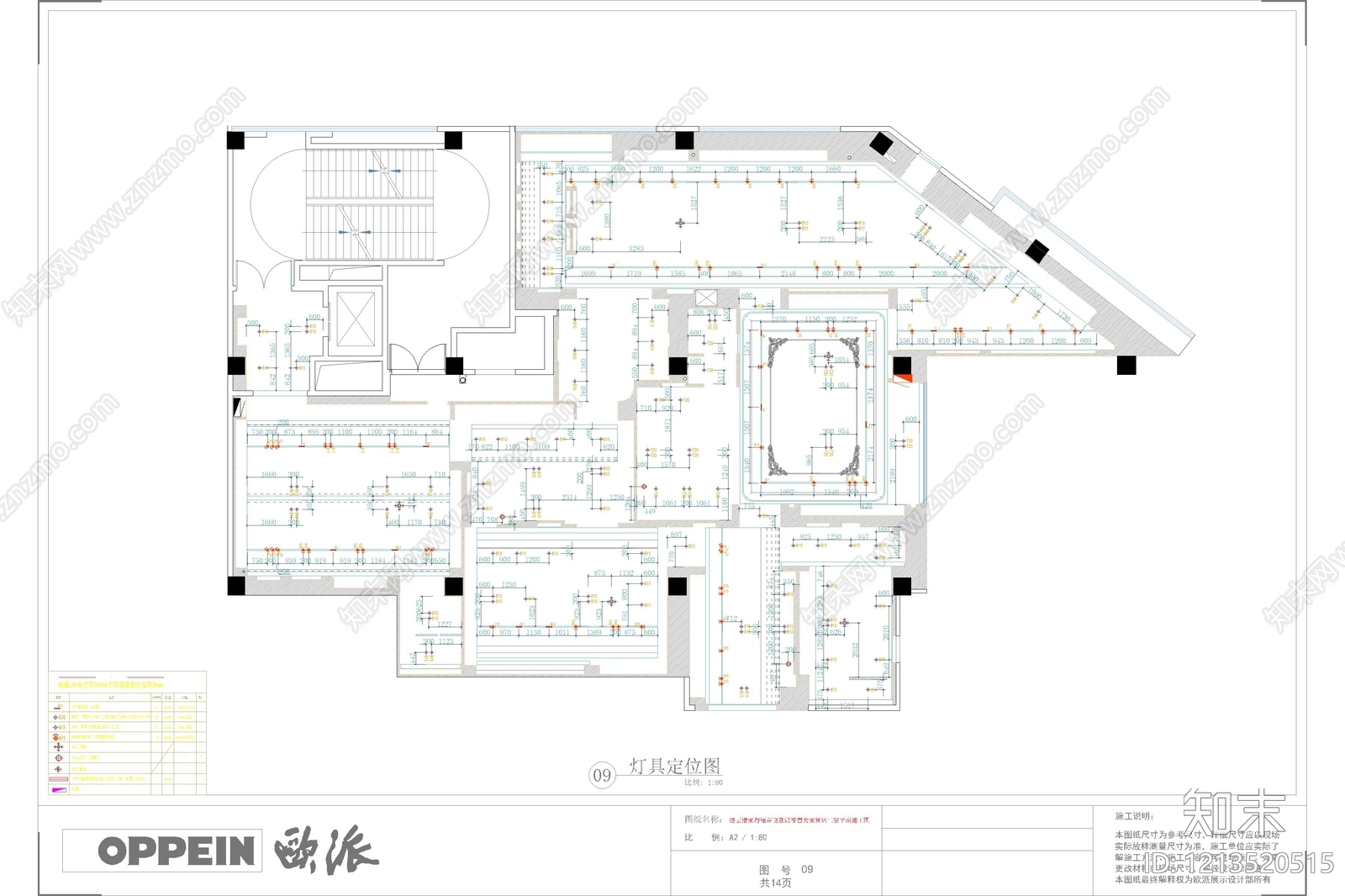 现代其他商业空间cad施工图下载【ID:1213520515】