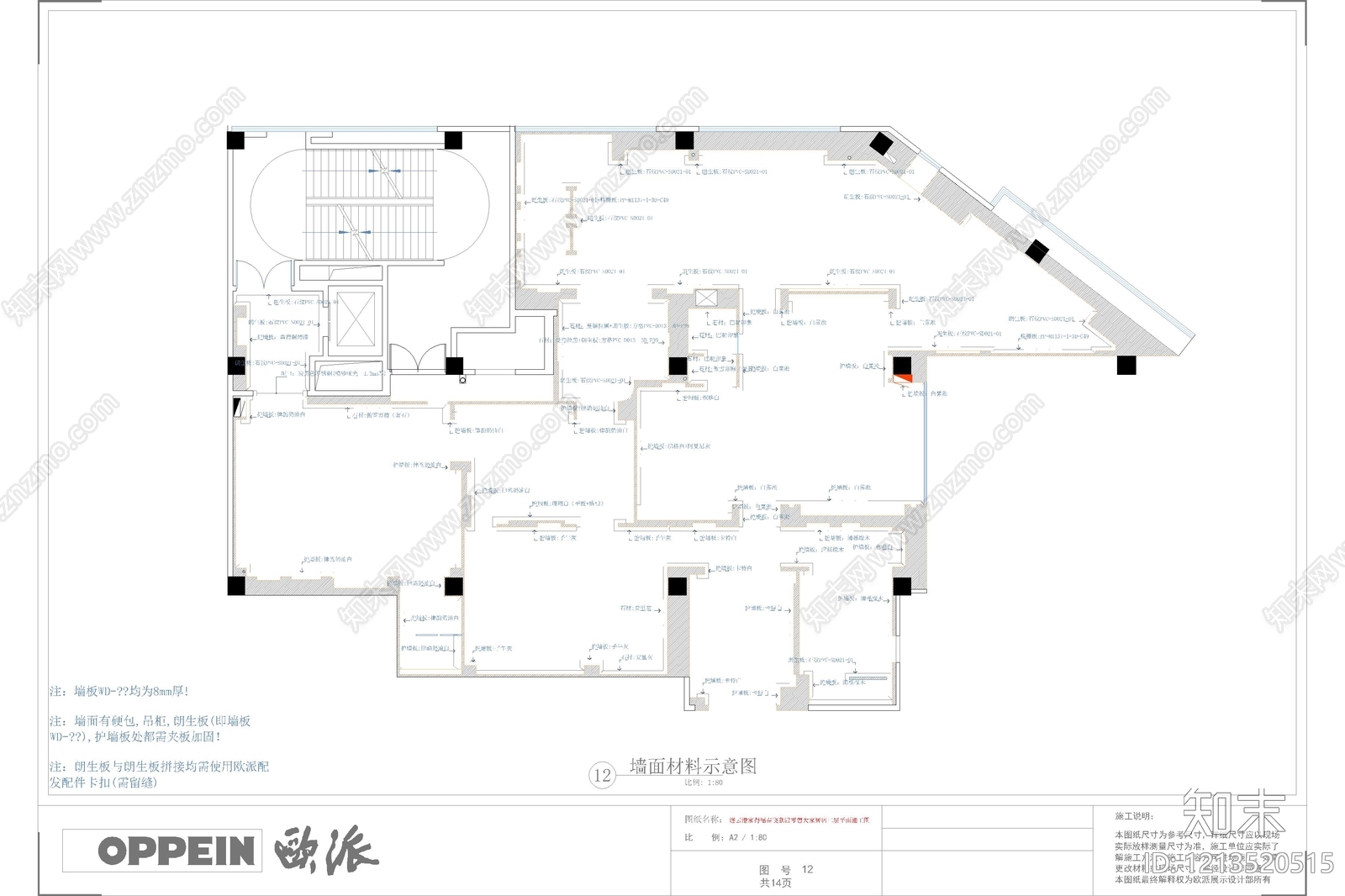 现代其他商业空间cad施工图下载【ID:1213520515】