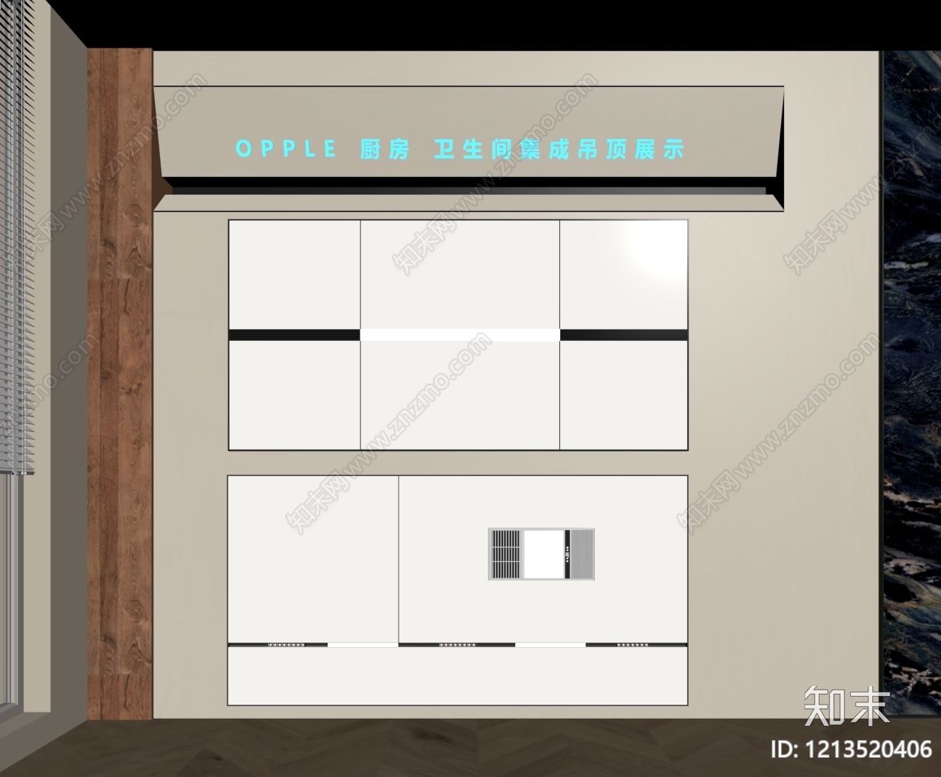 现代简约吊顶SU模型下载【ID:1213520406】