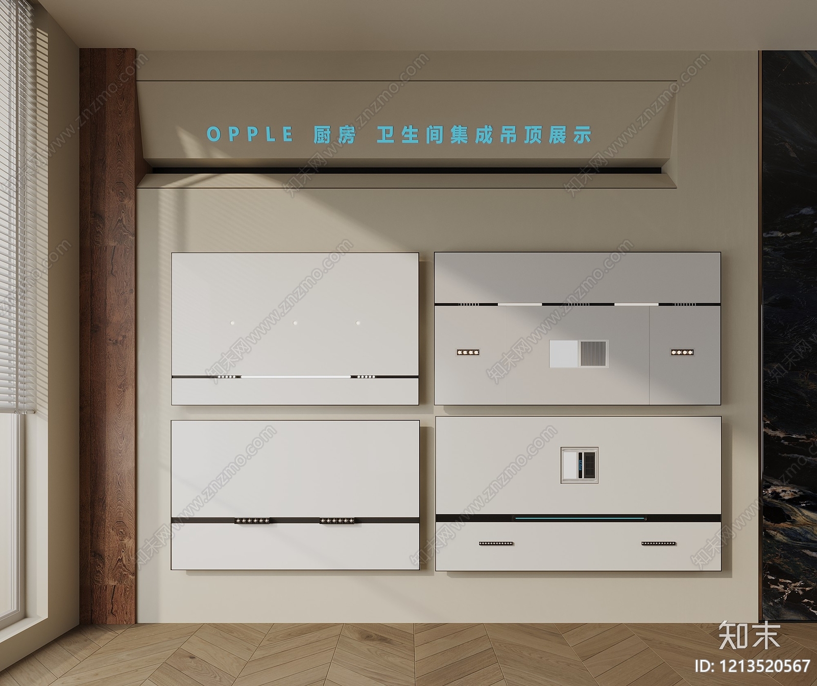 现代简约吊顶SU模型下载【ID:1213520567】