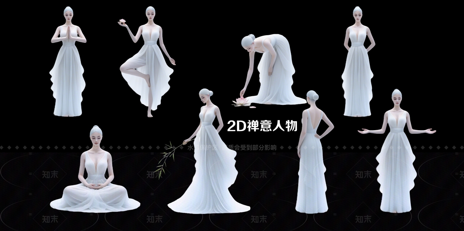 禅意虚拟人物SU模型下载【ID:1213522978】
