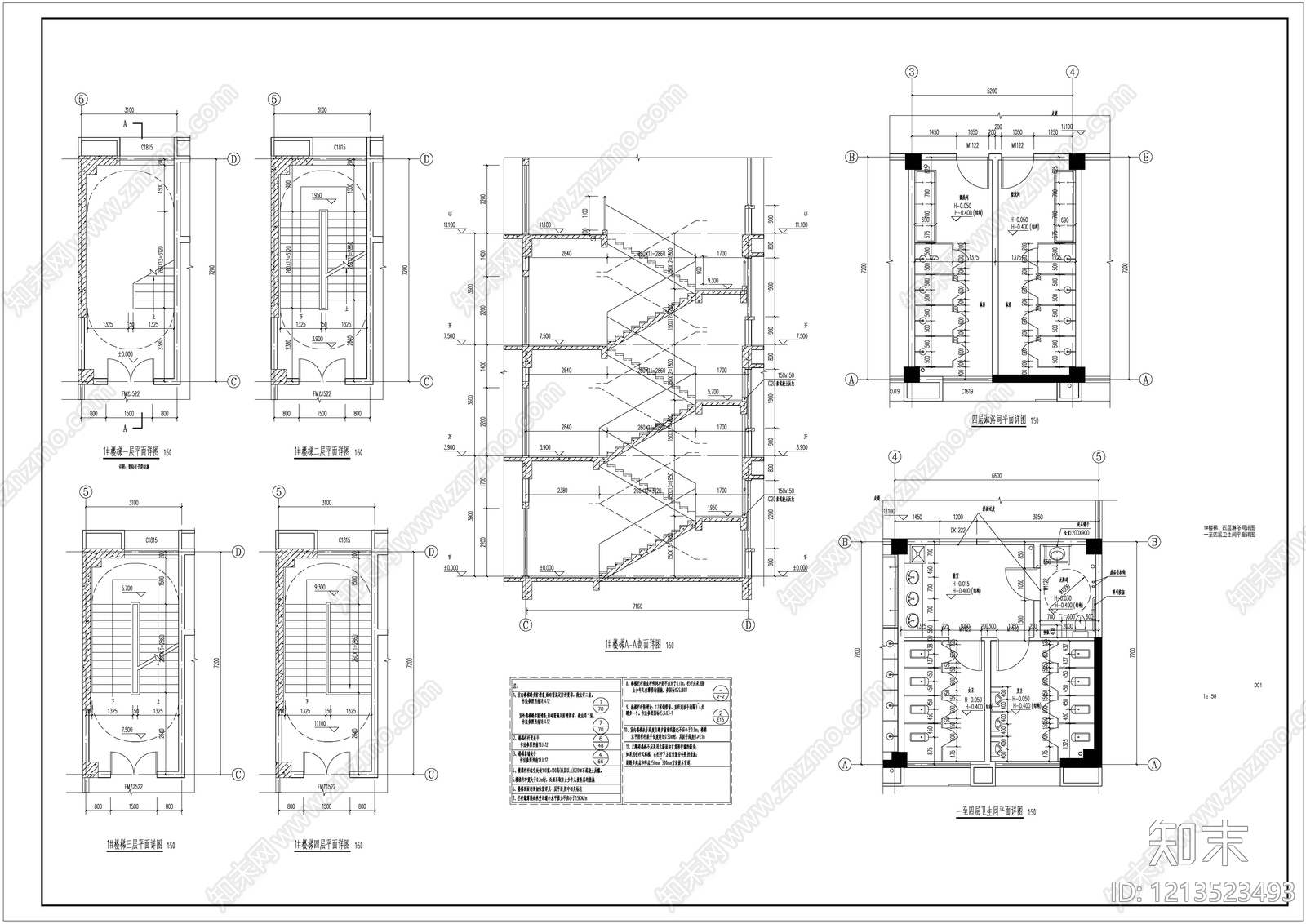 办公楼建筑cad施工图下载【ID:1213523493】
