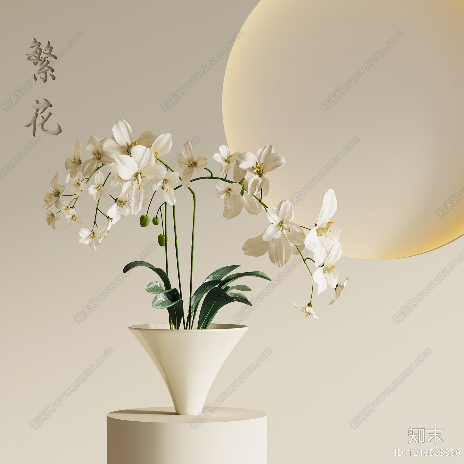 新中式花瓶SU模型下载【ID:1213523356】