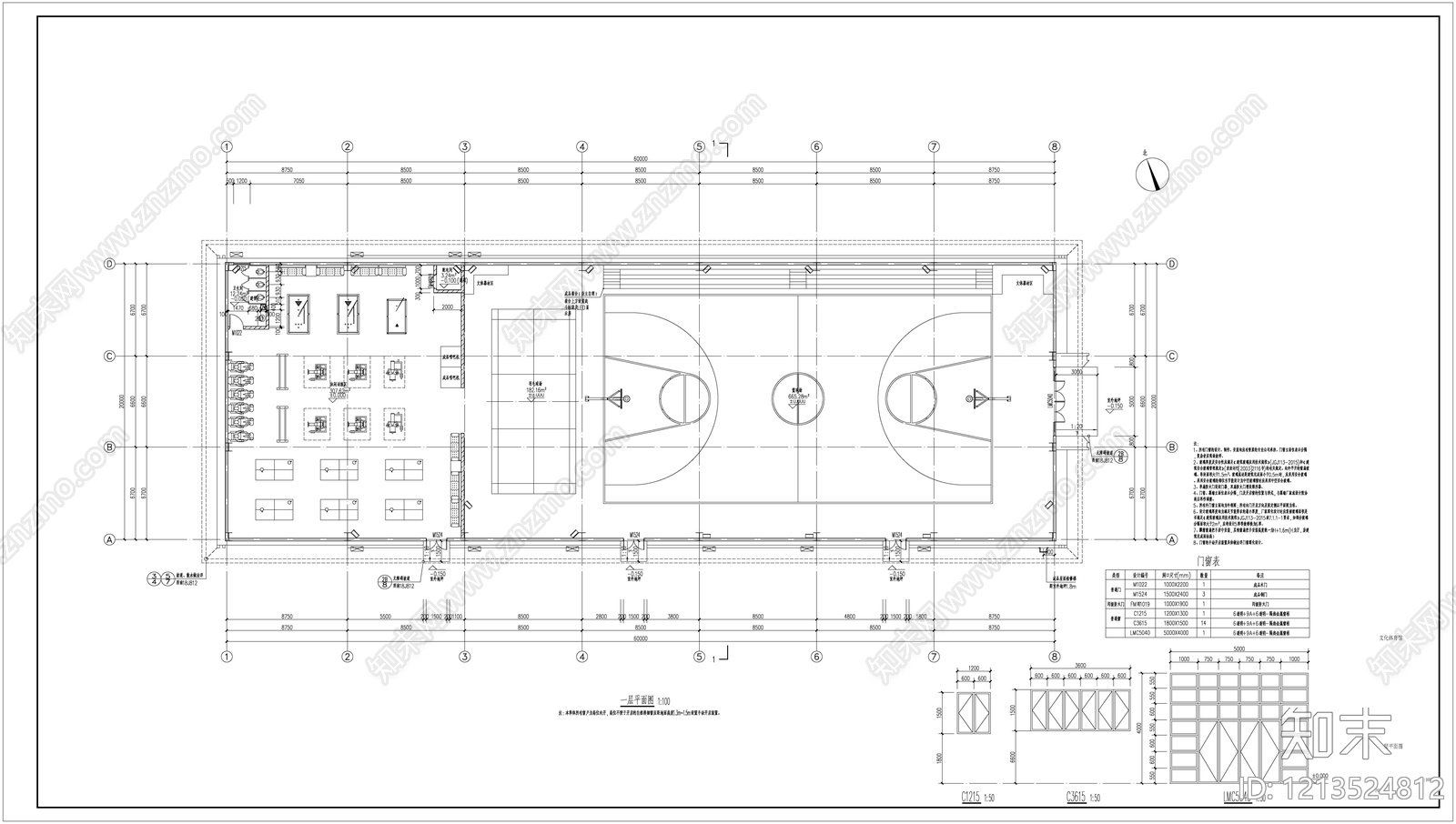 现代体育馆建筑施工图下载【ID:1213524812】