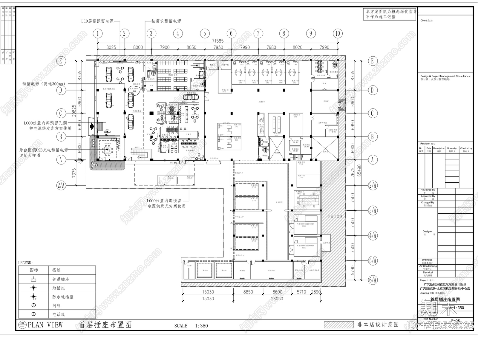 汽车4S店施工图下载【ID:1213526995】