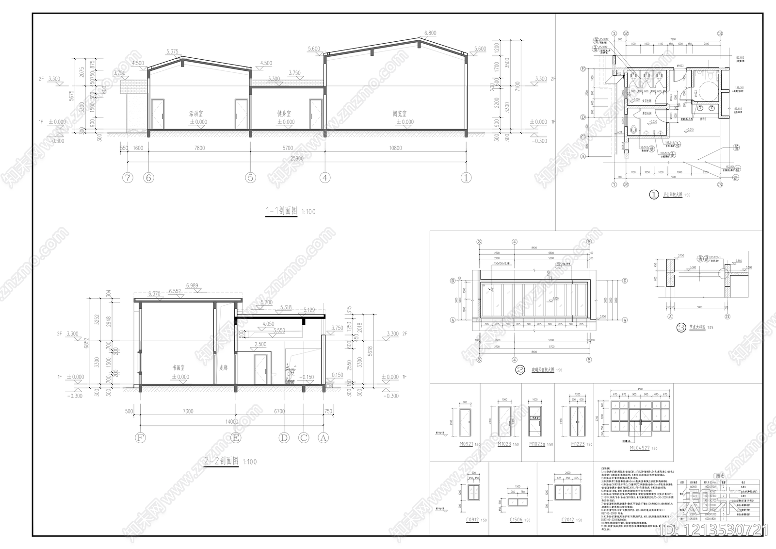 现代会议中心建筑cad施工图下载【ID:1213530721】